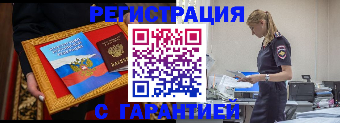 регистрация для школы в Уржуме
