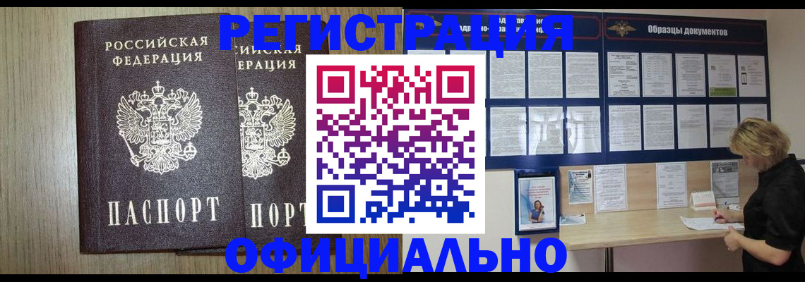 пропишу в квартире в Уржуме