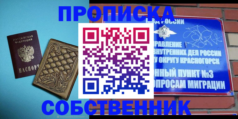 форма 3 в Уржуме