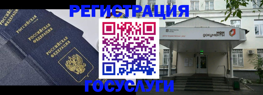 временная прописка в Уржуме